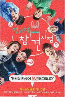 退休老王的第二春封面